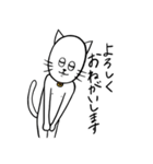 猫人間にゃろすけの日常1（個別スタンプ：4）