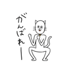猫人間にゃろすけの日常1（個別スタンプ：8）