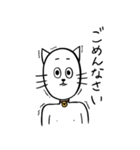 猫人間にゃろすけの日常1（個別スタンプ：12）