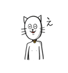 猫人間にゃろすけの日常1（個別スタンプ：13）