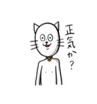 猫人間にゃろすけの日常1（個別スタンプ：15）