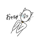猫人間にゃろすけの日常1（個別スタンプ：17）