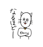 猫人間にゃろすけの日常1（個別スタンプ：20）