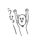 猫人間にゃろすけの日常1（個別スタンプ：25）