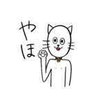 猫人間にゃろすけの日常1（個別スタンプ：29）