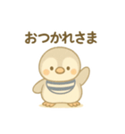 赤ちゃんペンギン【日常】スタンプ（個別スタンプ：2）