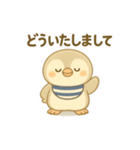 赤ちゃんペンギン【日常】スタンプ（個別スタンプ：4）