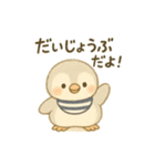 赤ちゃんペンギン【日常】スタンプ（個別スタンプ：11）