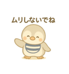 赤ちゃんペンギン【日常】スタンプ（個別スタンプ：12）