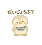 赤ちゃんペンギン【日常】スタンプ（個別スタンプ：13）