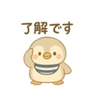赤ちゃんペンギン【日常】スタンプ（個別スタンプ：14）