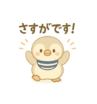 赤ちゃんペンギン【日常】スタンプ（個別スタンプ：19）