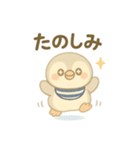 赤ちゃんペンギン【日常】スタンプ（個別スタンプ：20）