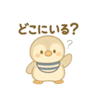 赤ちゃんペンギン【日常】スタンプ（個別スタンプ：21）