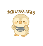 赤ちゃんペンギン【日常】スタンプ（個別スタンプ：26）