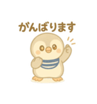赤ちゃんペンギン【日常】スタンプ（個別スタンプ：27）