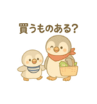 赤ちゃんペンギン【日常】スタンプ（個別スタンプ：30）