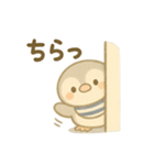 赤ちゃんペンギン【日常】スタンプ（個別スタンプ：35）
