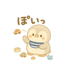 赤ちゃんペンギン【日常】スタンプ（個別スタンプ：39）