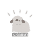 むぅもこといっしょ2（個別スタンプ：4）