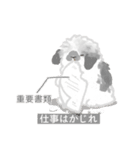 むぅもこといっしょ2（個別スタンプ：9）