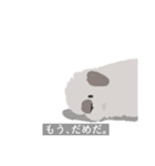 むぅもこといっしょ2（個別スタンプ：10）