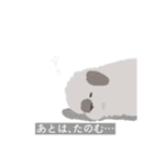 むぅもこといっしょ2（個別スタンプ：11）