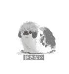 むぅもこといっしょ2（個別スタンプ：15）