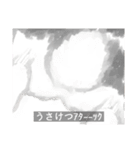 むぅもこといっしょ2（個別スタンプ：21）
