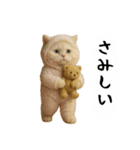 お猫様の吹き出しスタンプ4（個別スタンプ：38）