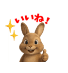うさぎスタンプ vol.1（個別スタンプ：6）