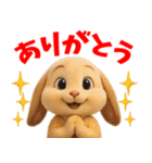 うさぎスタンプ vol.1（個別スタンプ：9）