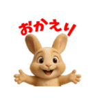 うさぎスタンプ vol.1（個別スタンプ：12）