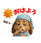 うさぎスタンプ vol.1（個別スタンプ：14）