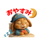 うさぎスタンプ vol.1（個別スタンプ：15）