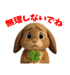 うさぎスタンプ vol.1（個別スタンプ：17）