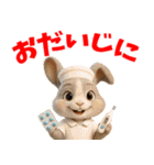 うさぎスタンプ vol.1（個別スタンプ：18）
