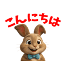 うさぎスタンプ vol.1（個別スタンプ：20）
