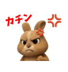 うさぎスタンプ vol.1（個別スタンプ：24）