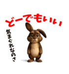 うさぎスタンプ vol.1（個別スタンプ：26）