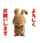 うさぎスタンプ vol.1（個別スタンプ：29）