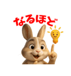 うさぎスタンプ vol.1（個別スタンプ：31）