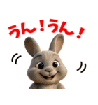 うさぎスタンプ vol.1（個別スタンプ：33）