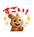 うさぎスタンプ vol.1（個別スタンプ：36）