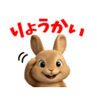 うさぎスタンプ vol.1（個別スタンプ：37）