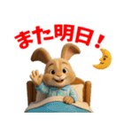 うさぎスタンプ vol.1（個別スタンプ：38）