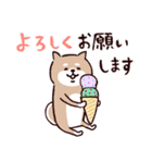 ◯SHIBAINUさん◯梅雨・初夏（個別スタンプ：25）