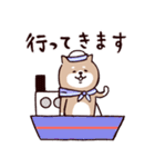 ◯SHIBAINUさん◯梅雨・初夏（個別スタンプ：29）