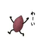 焼き芋！（個別スタンプ：1）