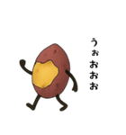 焼き芋！（個別スタンプ：2）